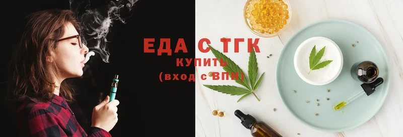 где купить наркоту  Краснослободск  Canna-Cookies конопля 