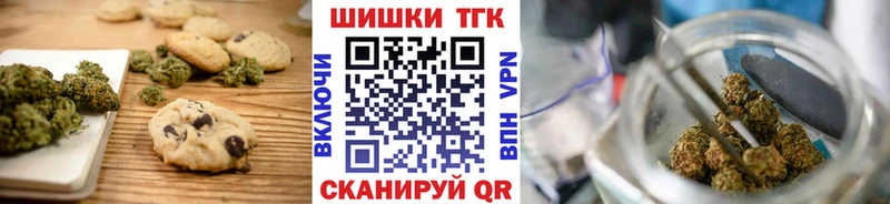 Еда ТГК марихуана  продажа наркотиков  Краснослободск 