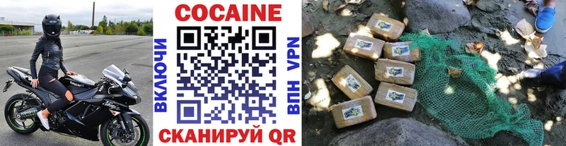 COCAIN Columbia  Краснослободск 