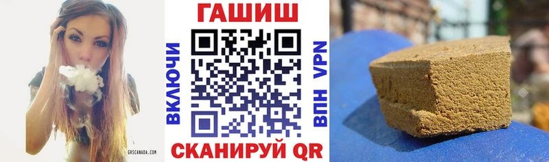 Гашиш Изолятор Краснослободск