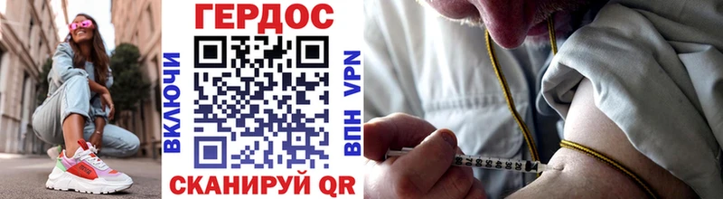 ГЕРОИН афганец сколько стоит Краснослободск