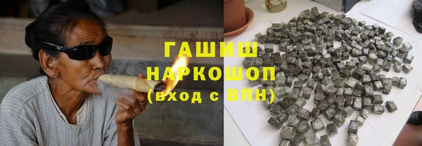 экстази Новозыбков