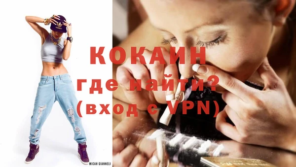 MDMA Premium VHQ Няндома