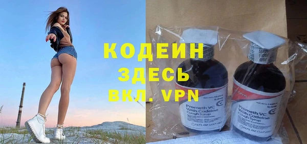 mdma Нязепетровск