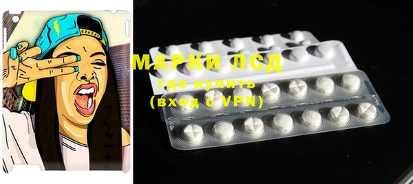 mdma Нязепетровск
