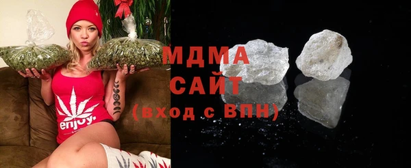 mdma Нязепетровск