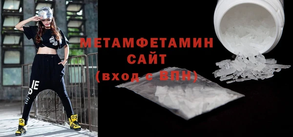 mdma Нязепетровск
