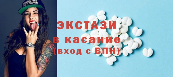 MDMA Premium VHQ Няндома
