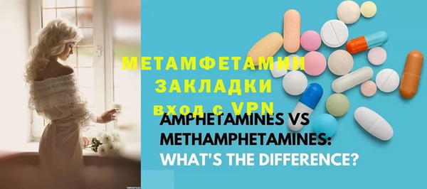 MDMA Premium VHQ Няндома