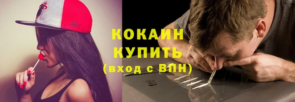 mdma Нязепетровск