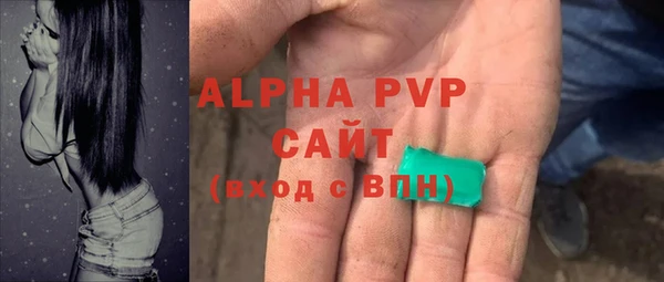 MDMA Premium VHQ Няндома