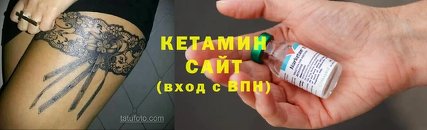 MDMA Premium VHQ Няндома
