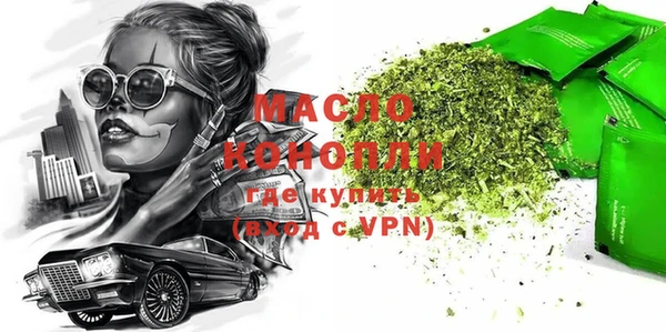 mdma Нязепетровск