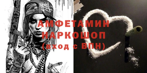 MDMA Premium VHQ Няндома