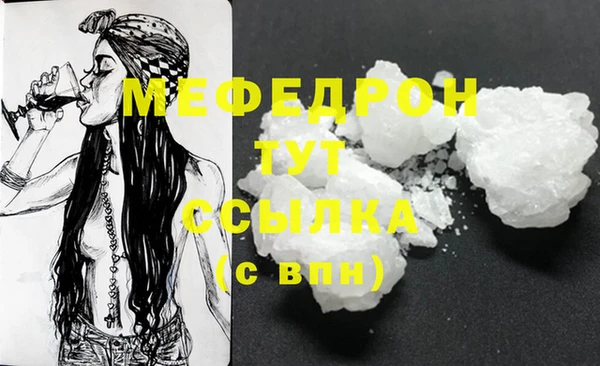 mdma Нязепетровск