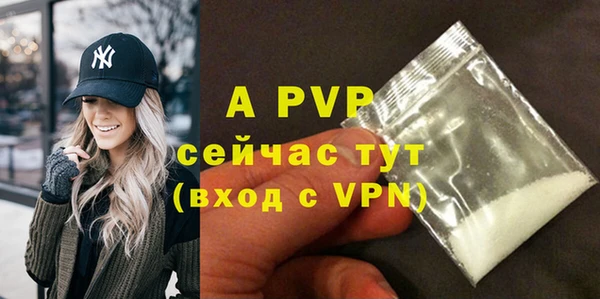 MDMA Premium VHQ Няндома
