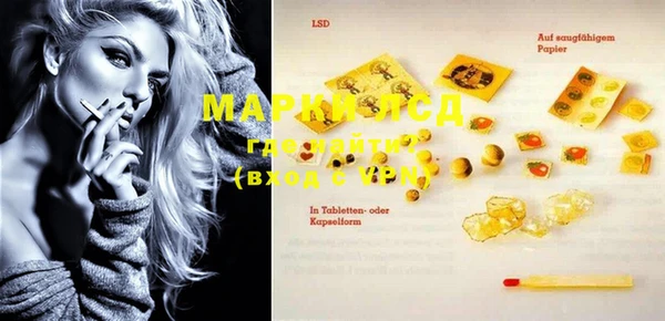 MDMA Premium VHQ Няндома