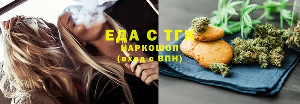 mdma Нязепетровск