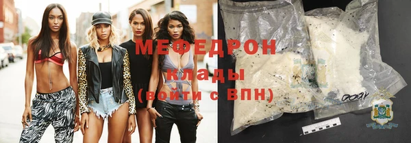 мет Нягань