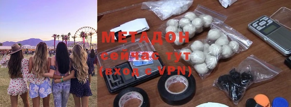 mdma Нязепетровск
