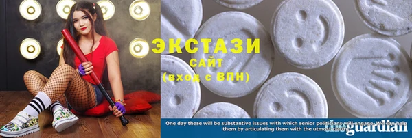 mdma Нязепетровск