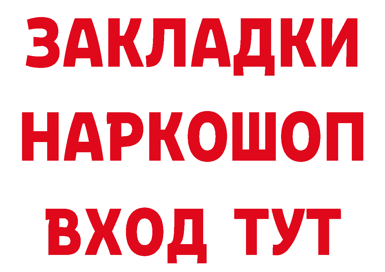 А ПВП СК КРИС рабочий сайт даркнет МЕГА Краснослободск