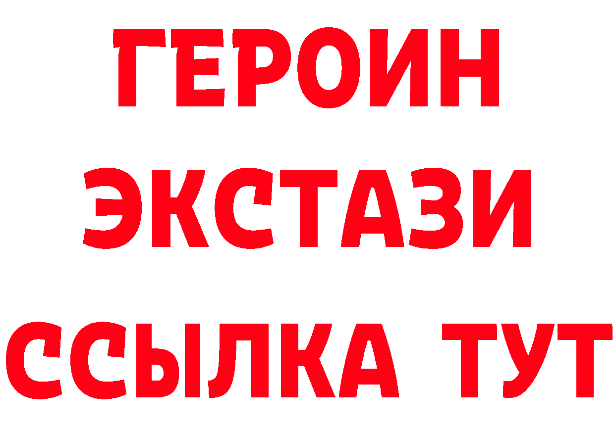 Бутират вода как войти дарк нет MEGA Краснослободск