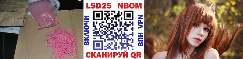 ЛСД экстази ecstasy  мориарти формула  Краснослободск 