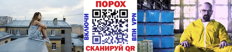 Метамфетамин витя  купить закладку  Краснослободск 