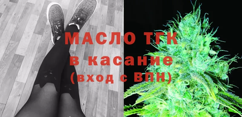 Дистиллят ТГК Wax  OMG рабочий сайт  Краснослободск  закладки 